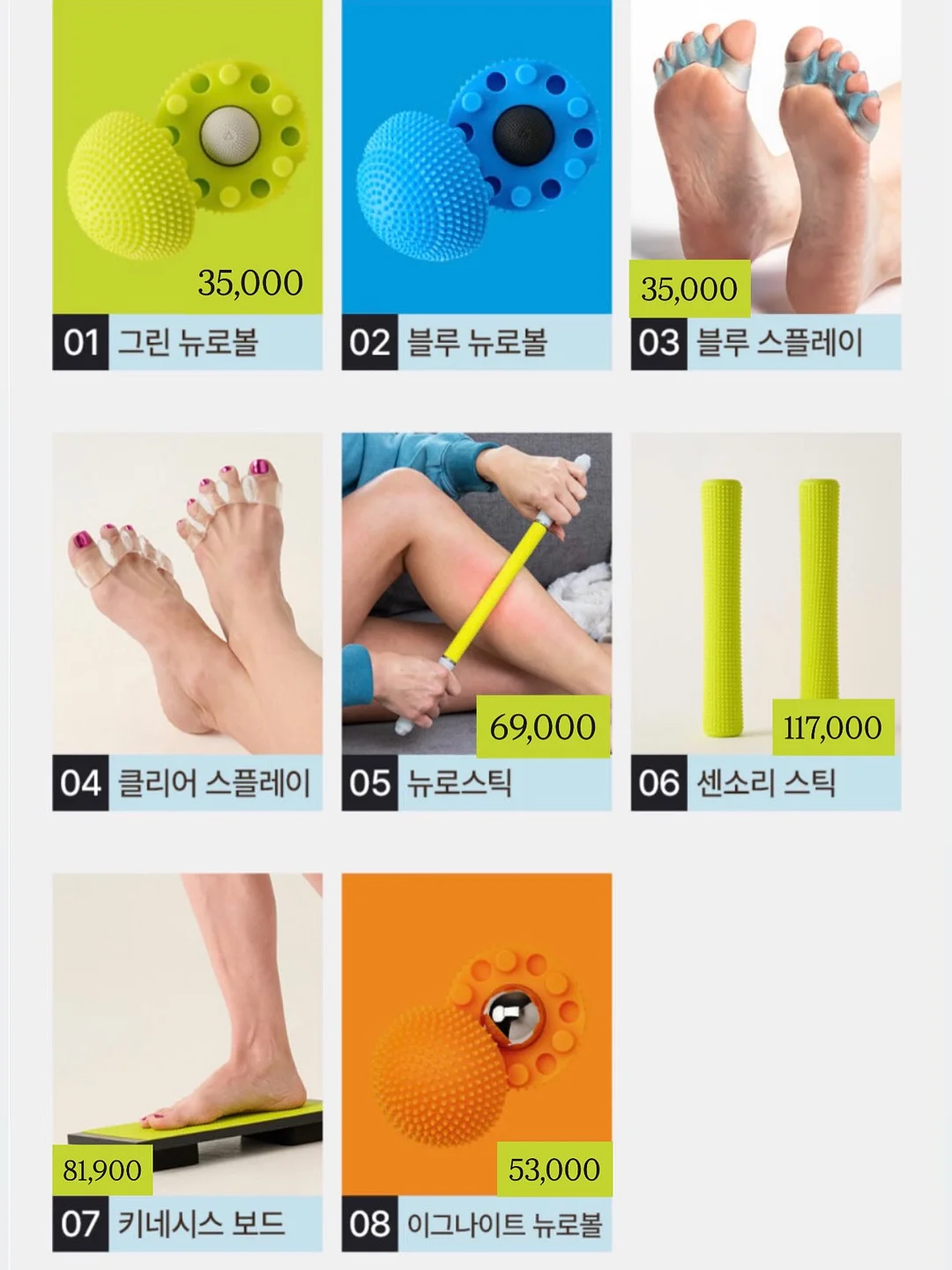 명월초 차 19
