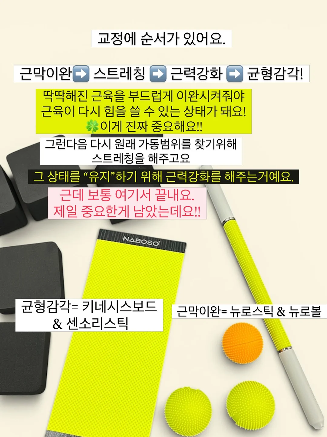 명월초 차 7