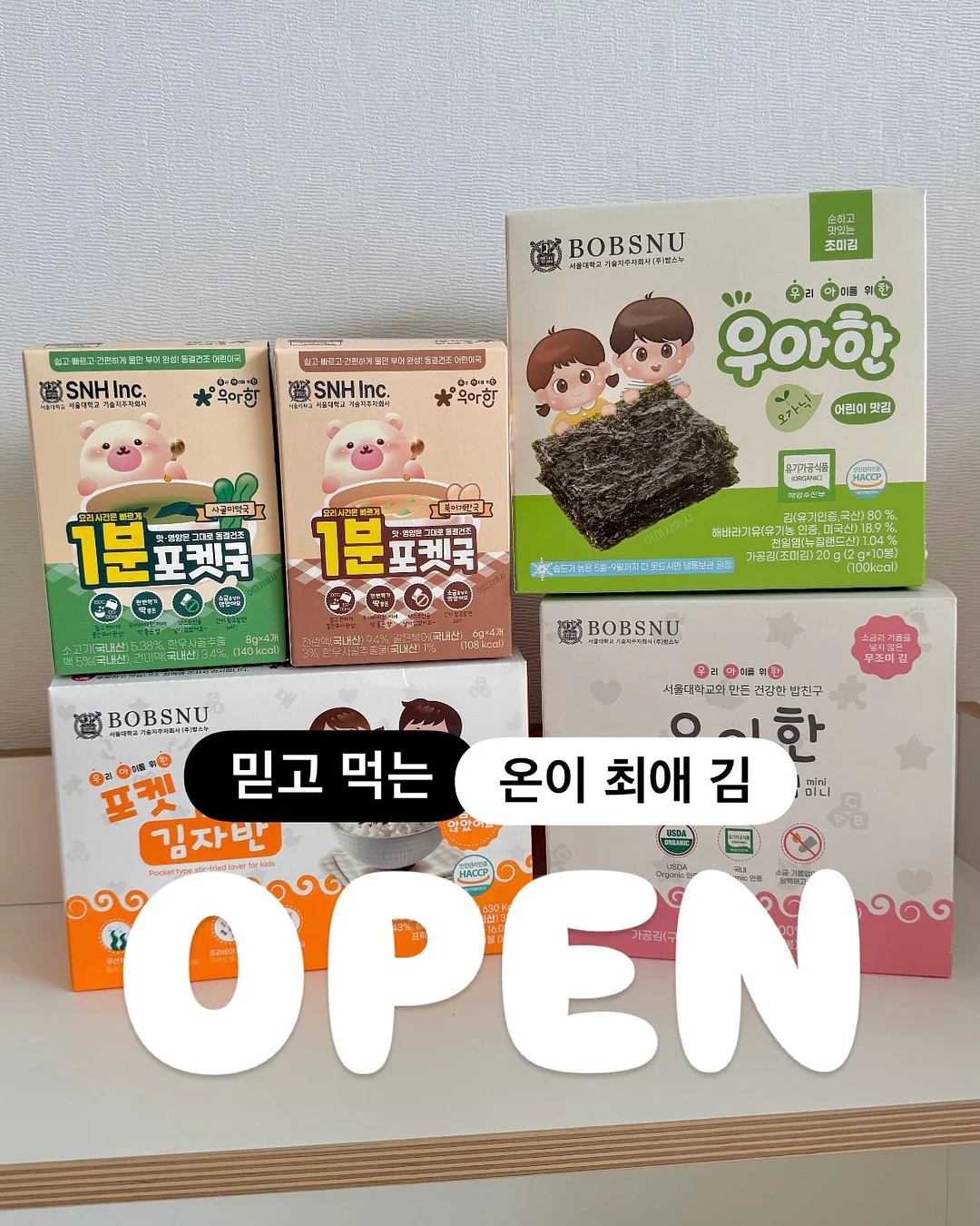 워들리와이즈 온라인 수업 1