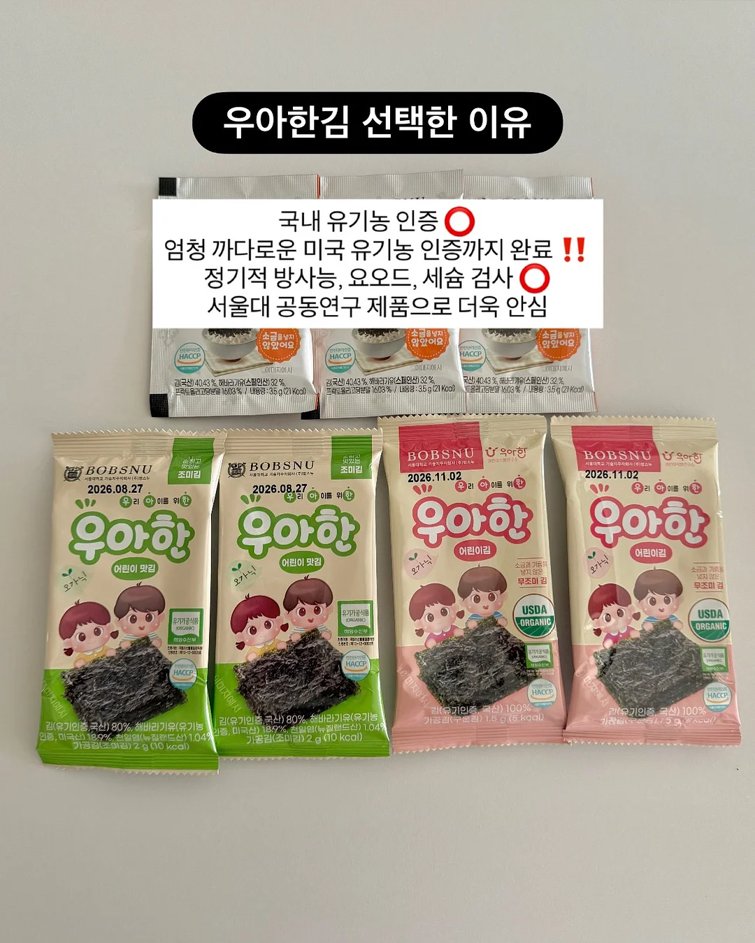 워들리와이즈 온라인 수업 12
