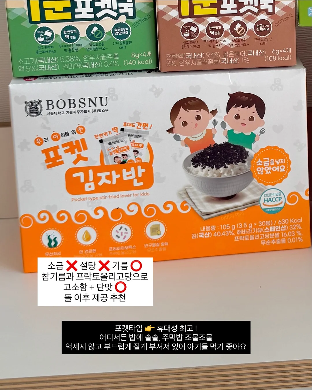 워들리와이즈 온라인 수업 14