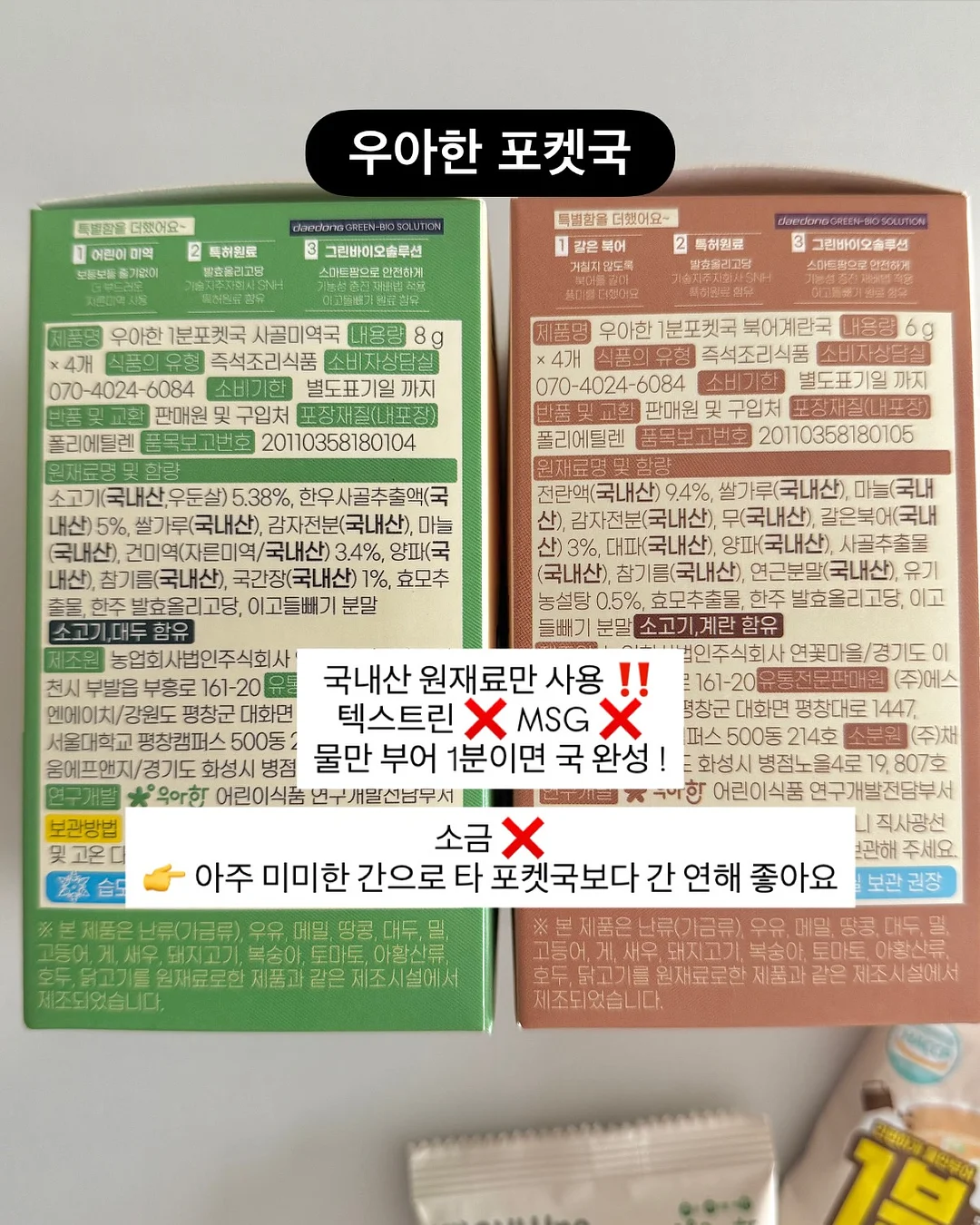 워들리와이즈 온라인 수업 15
