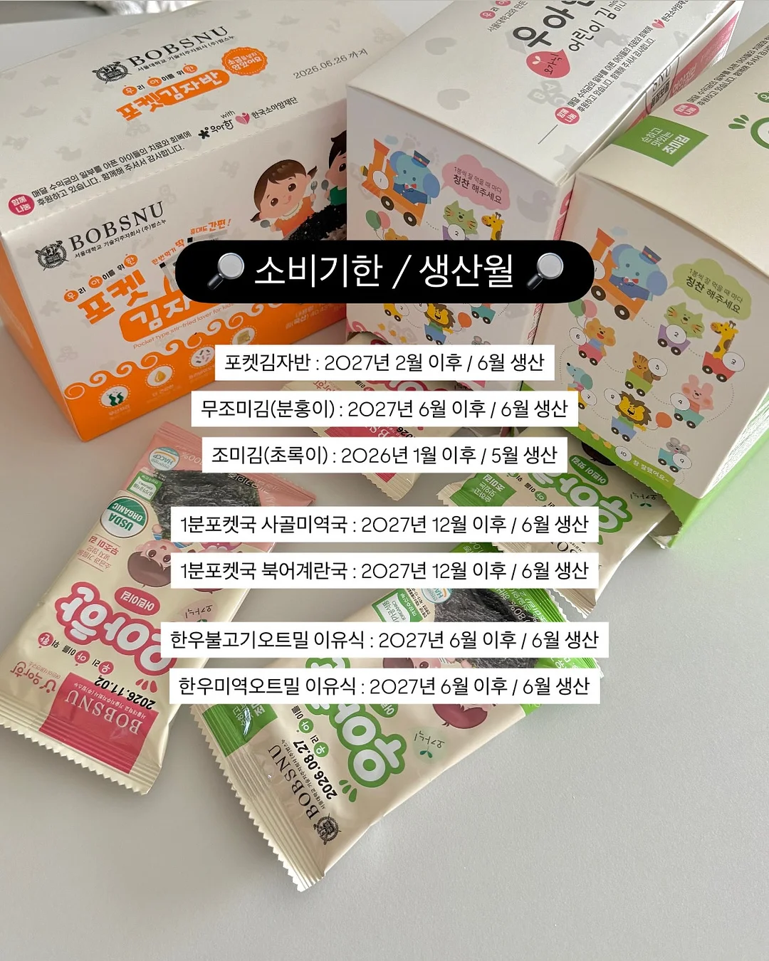 워들리와이즈 온라인 수업 16