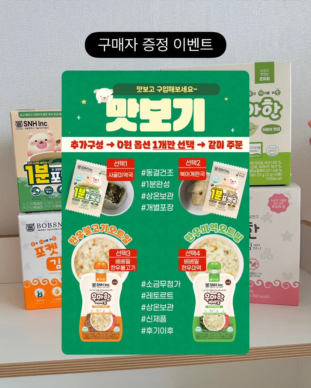 워들리와이즈 온라인 수업 2