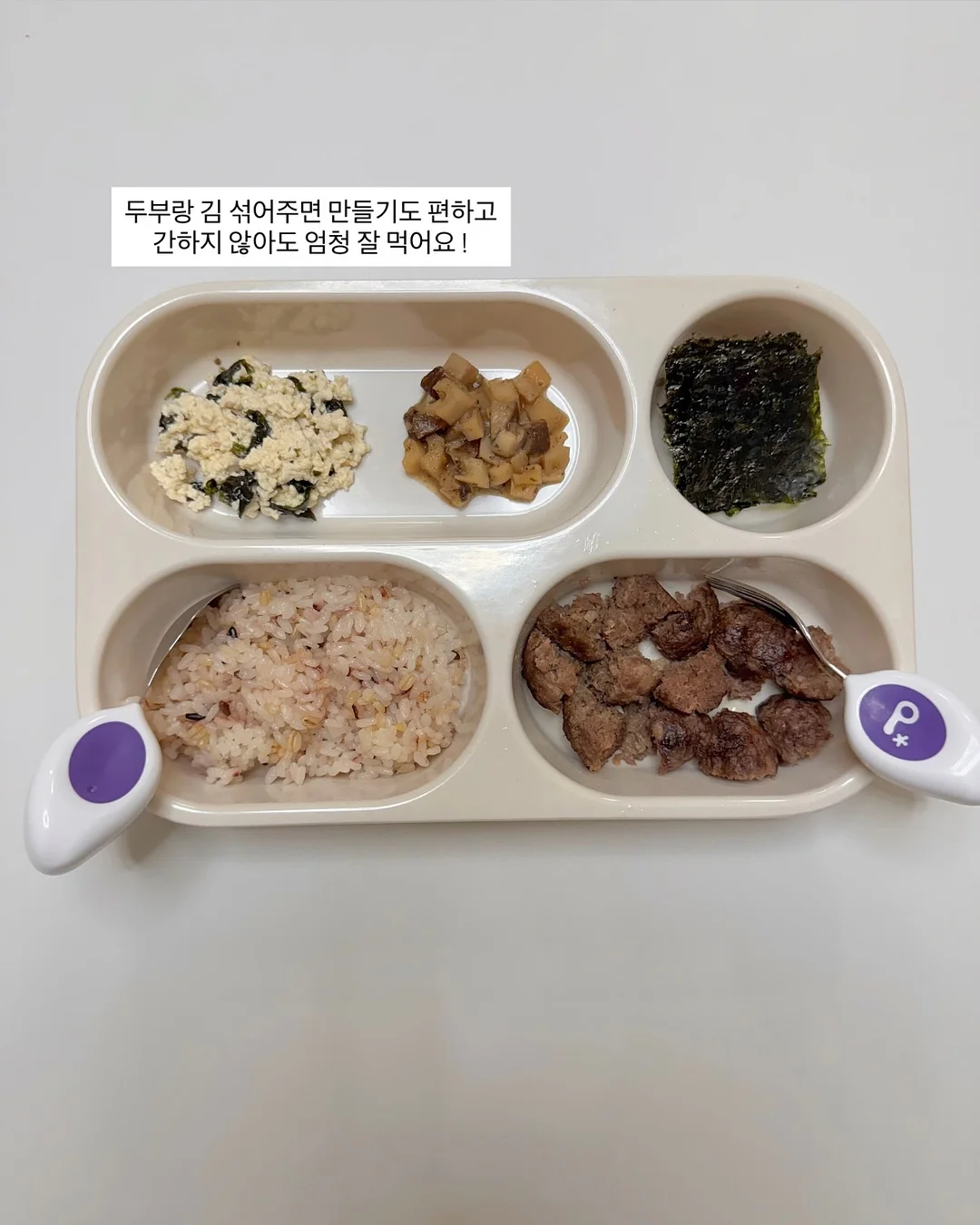 워들리와이즈 온라인 수업 8