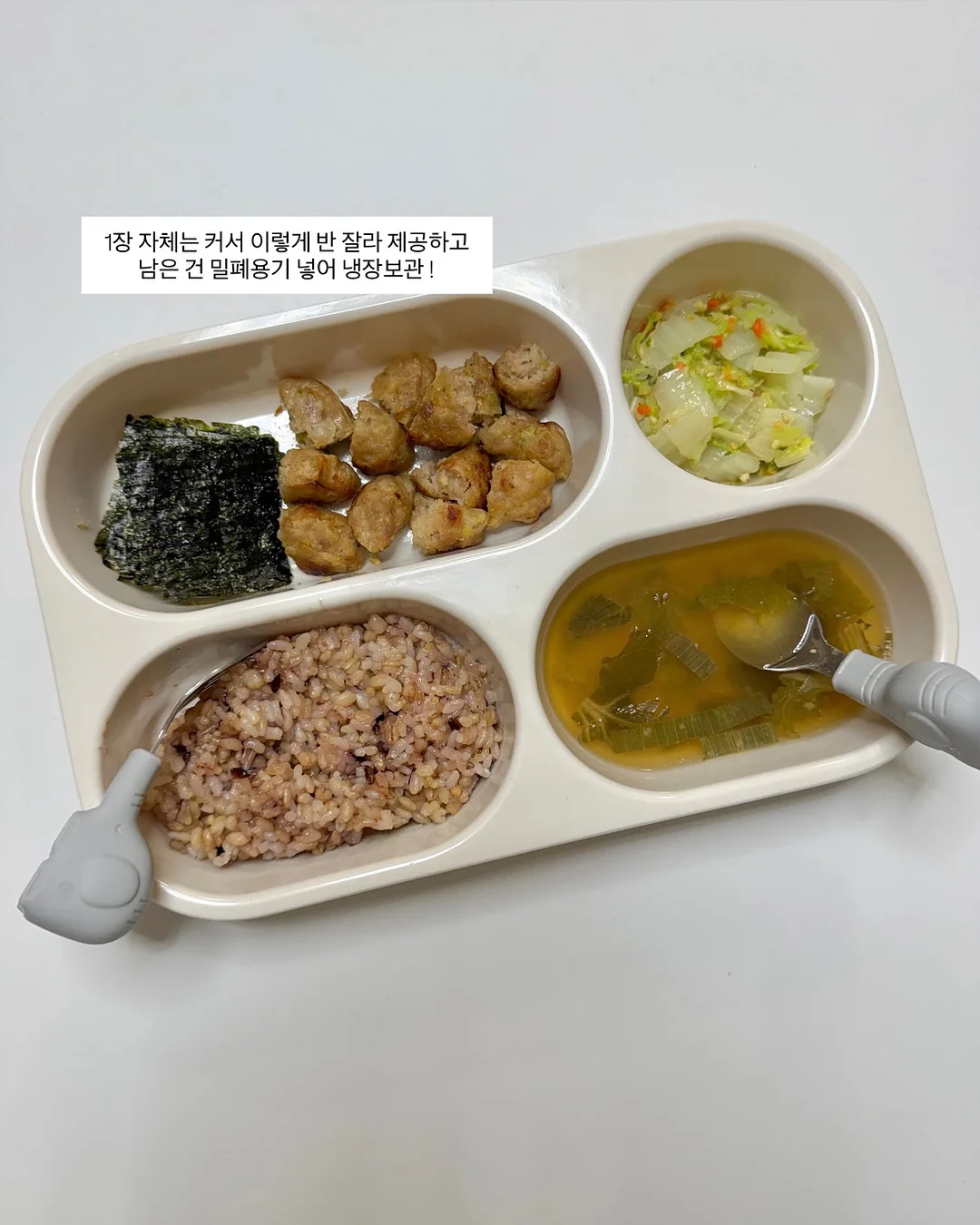 워들리와이즈 온라인 수업 9