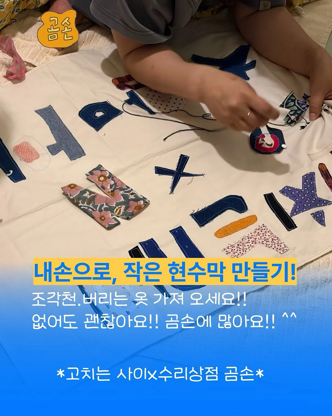 똘똘한 내집마련 8주 챌린지 1