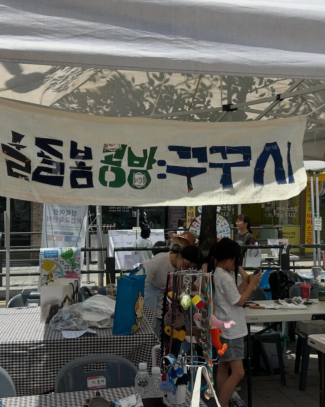 똘똘한 내집마련 8주 챌린지 12