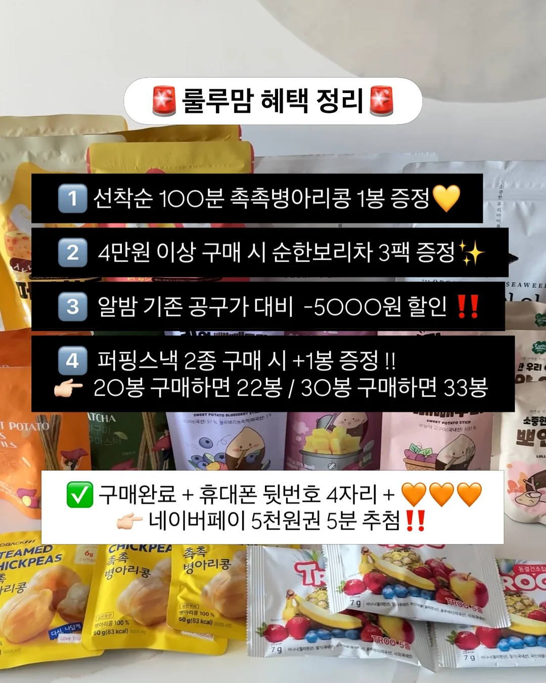 톨토이즈 귀걸이+목걸이 세트 2