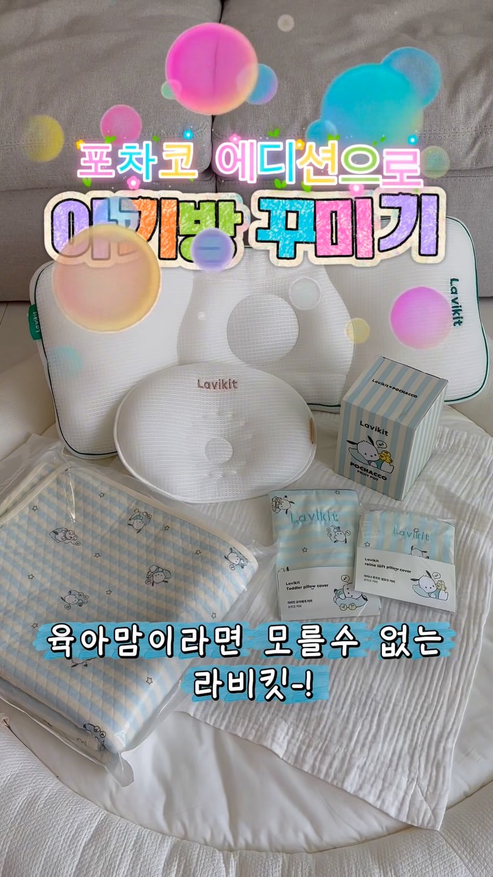 용돈 봉투