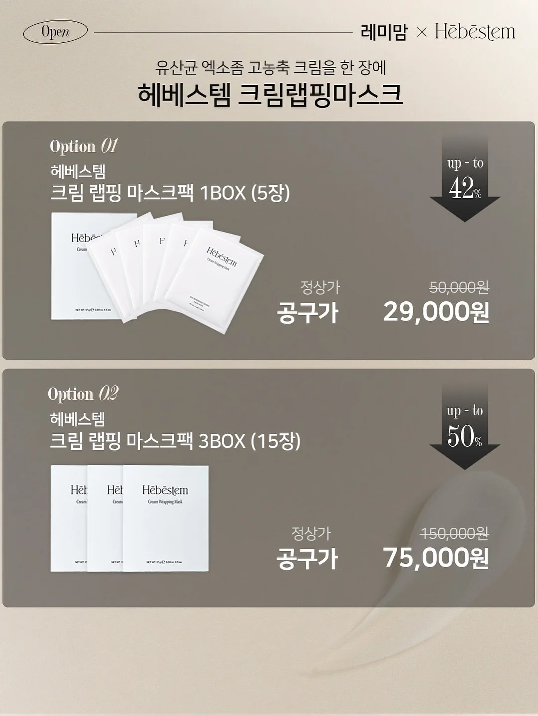 픽시카겔 16