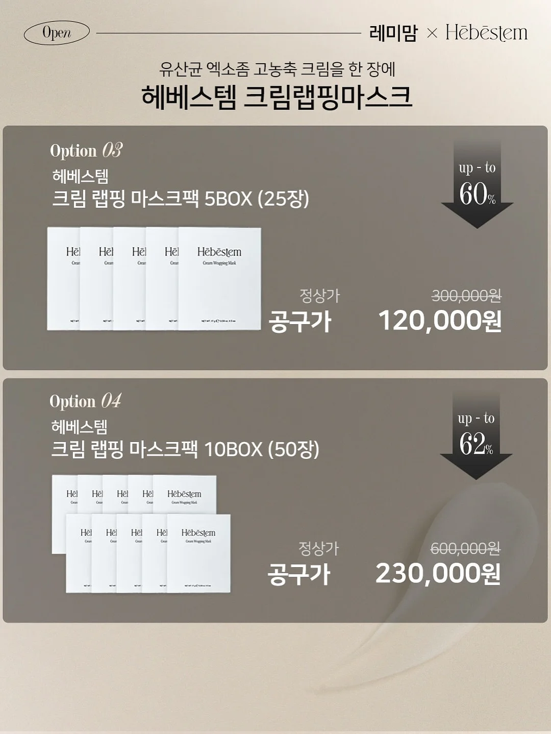 픽시카겔 17