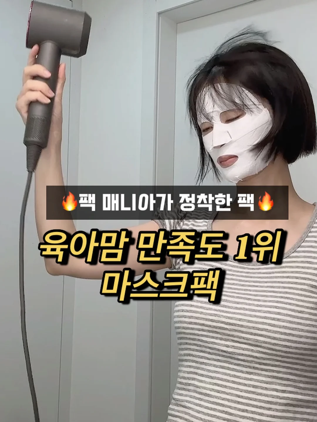 픽시카겔 19