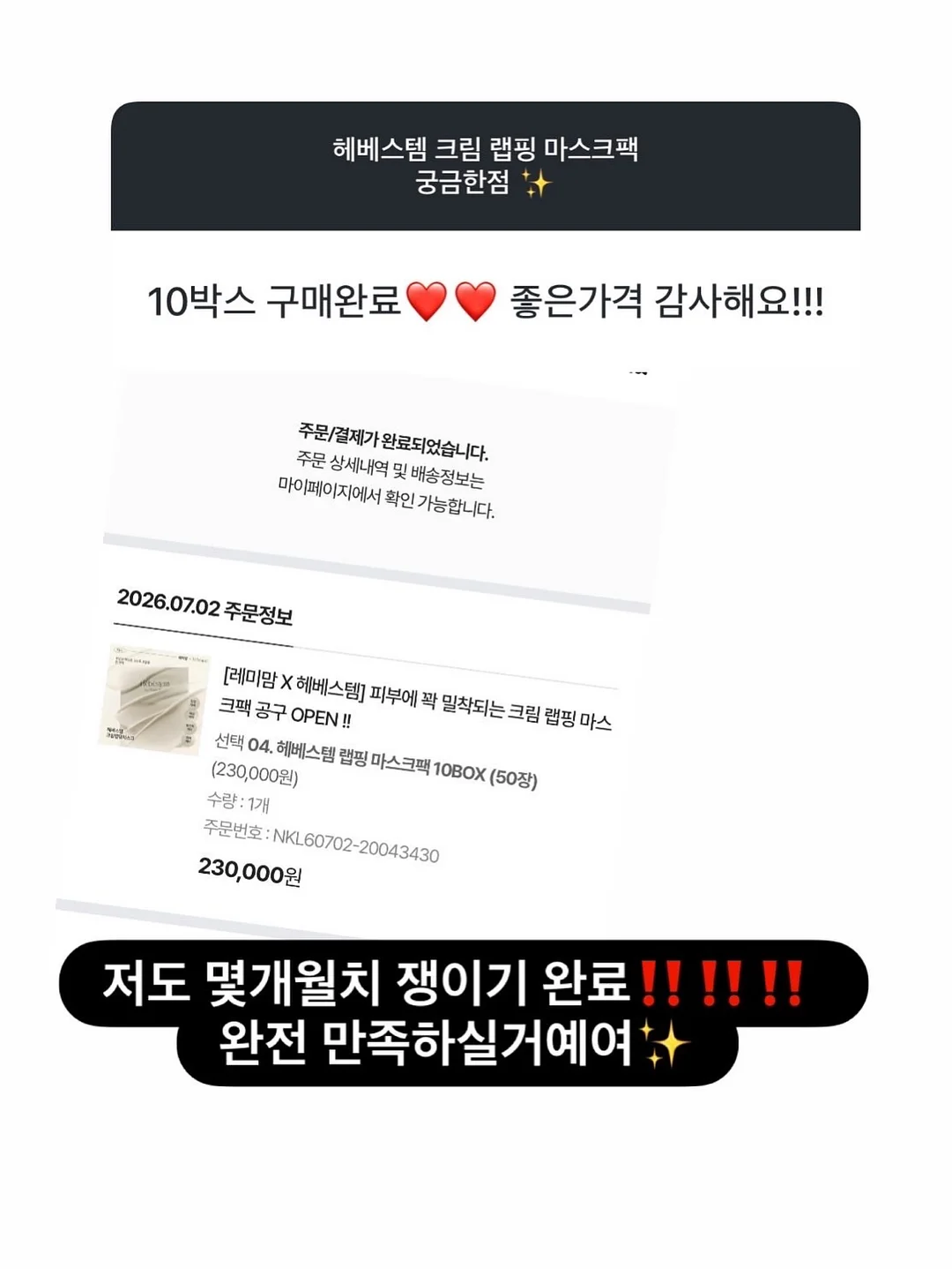 픽시카겔 3