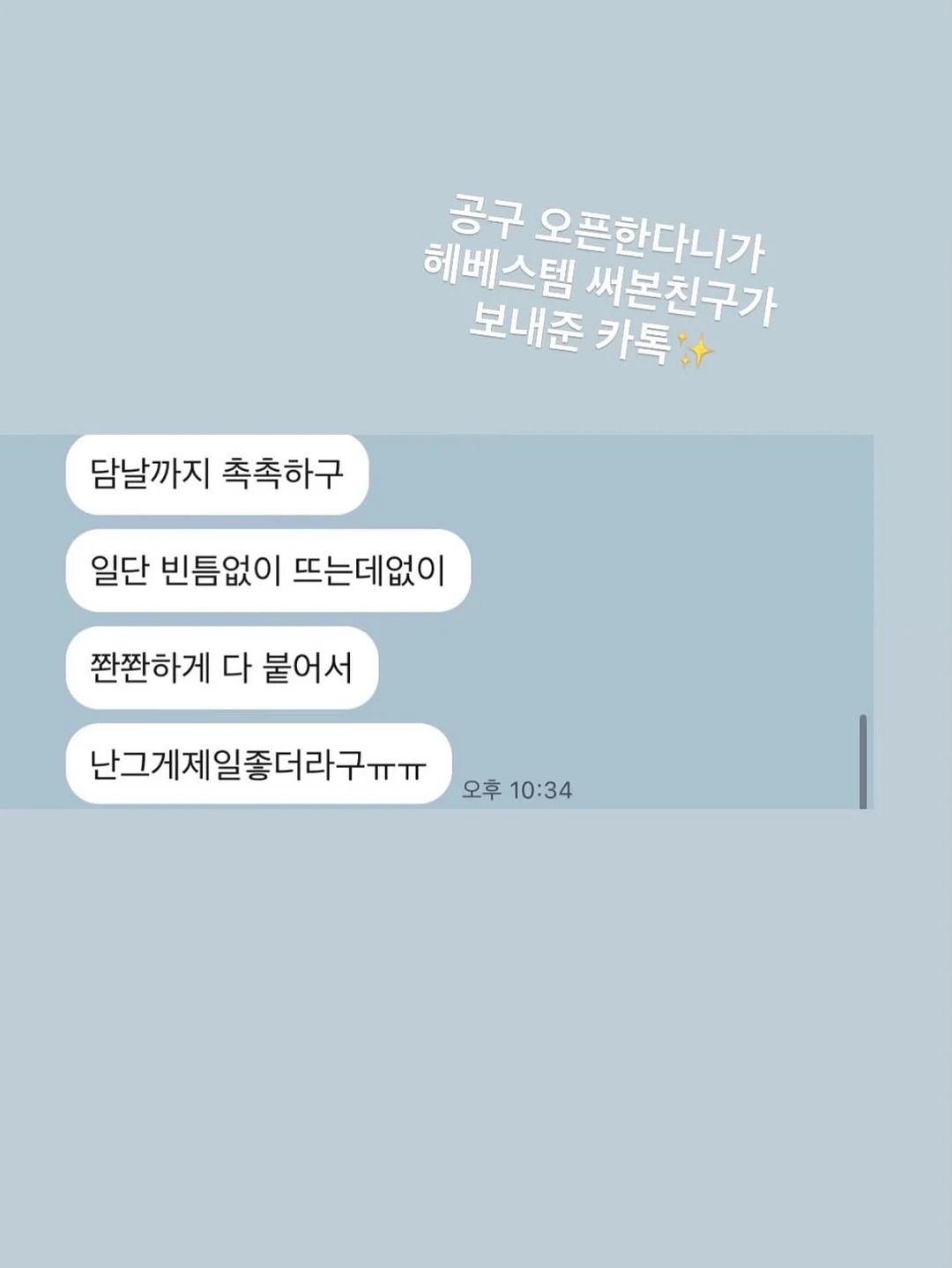 픽시카겔 8