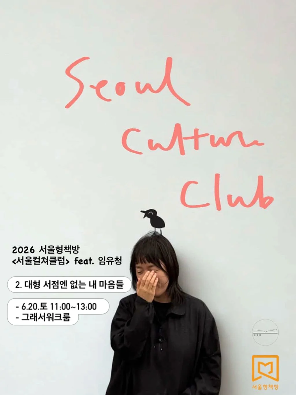 영어 라이팅 점수 올리기