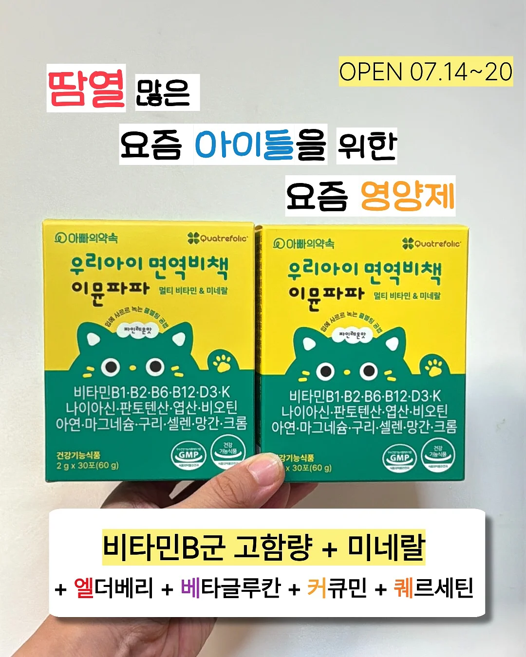 메르베르 더마크림 1