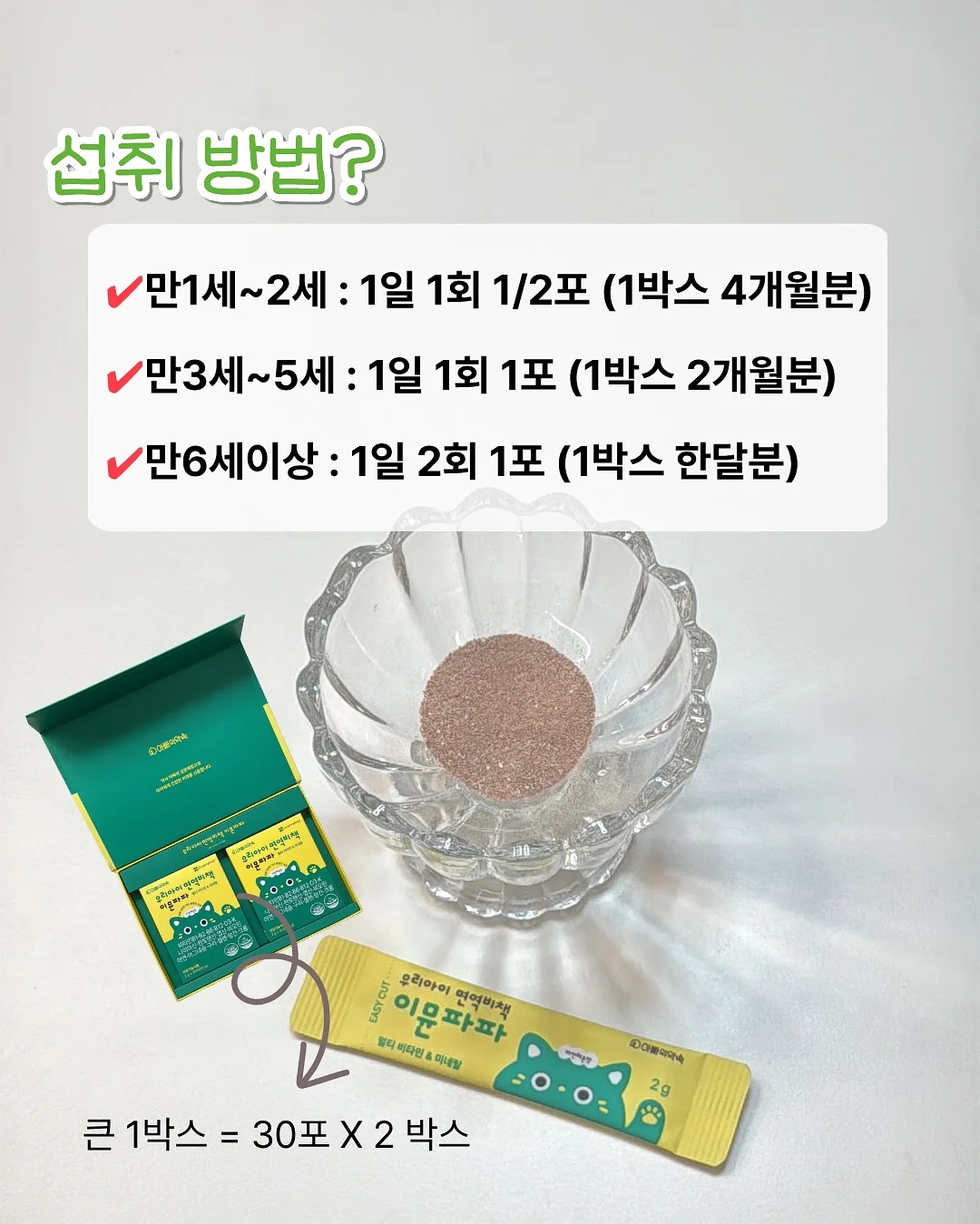 메르베르 더마크림 11