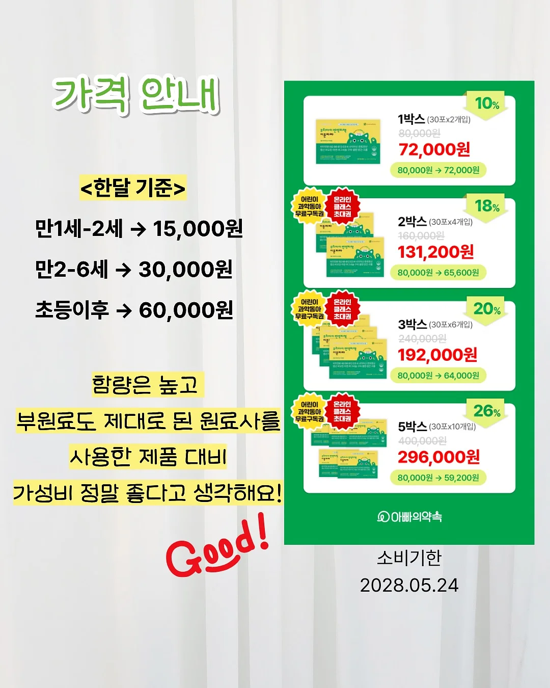 메르베르 더마크림 12