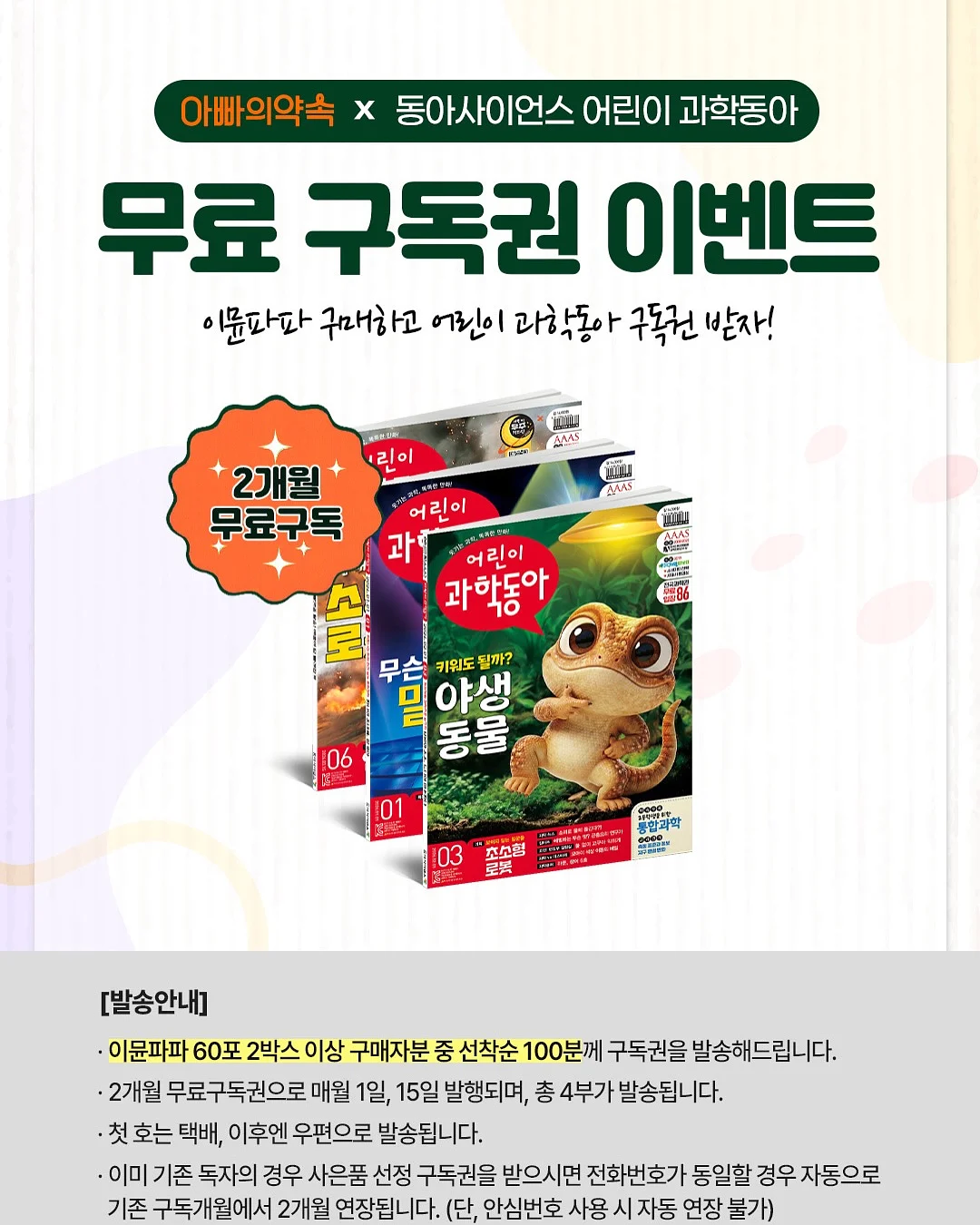 메르베르 더마크림 13
