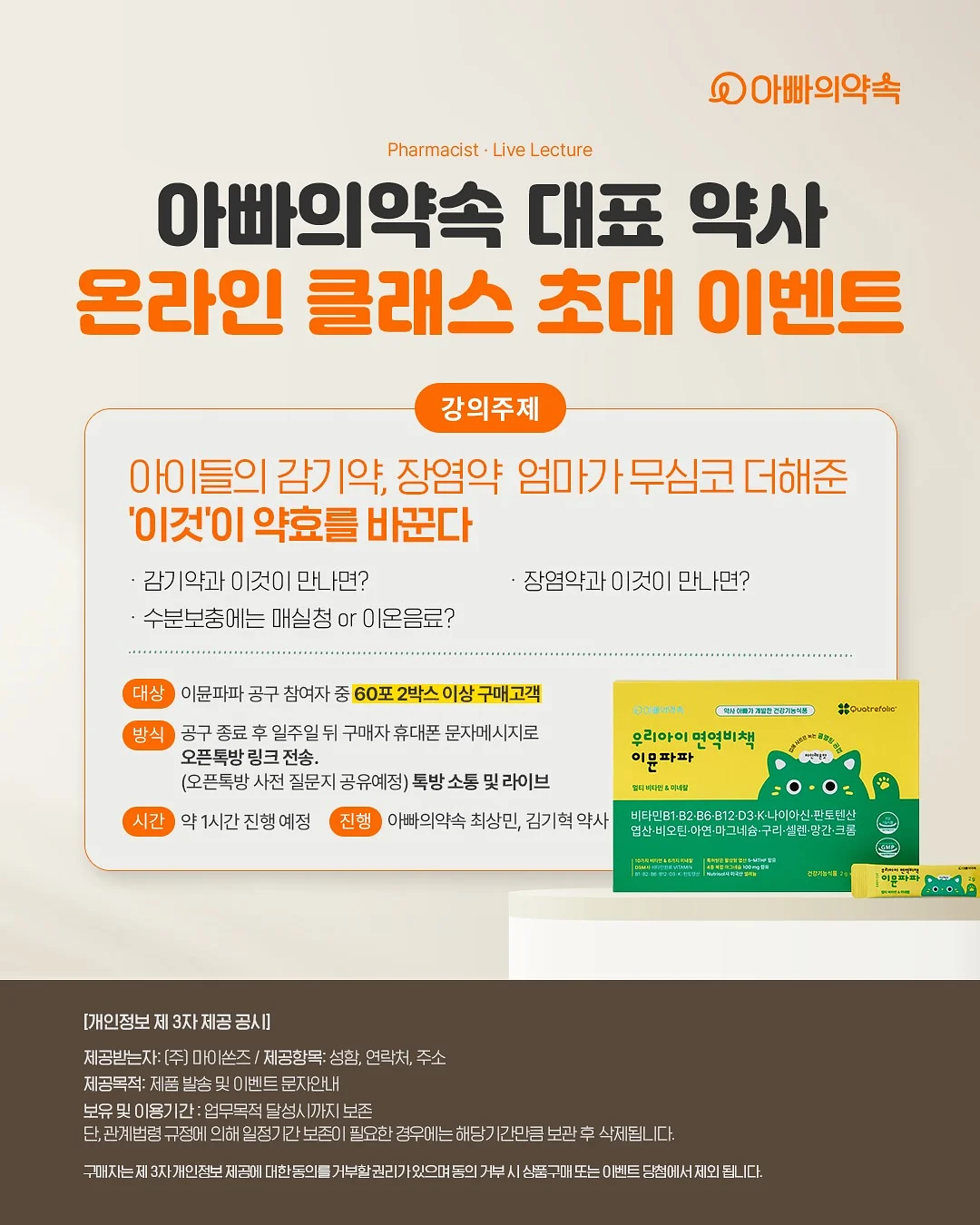 메르베르 더마크림 14