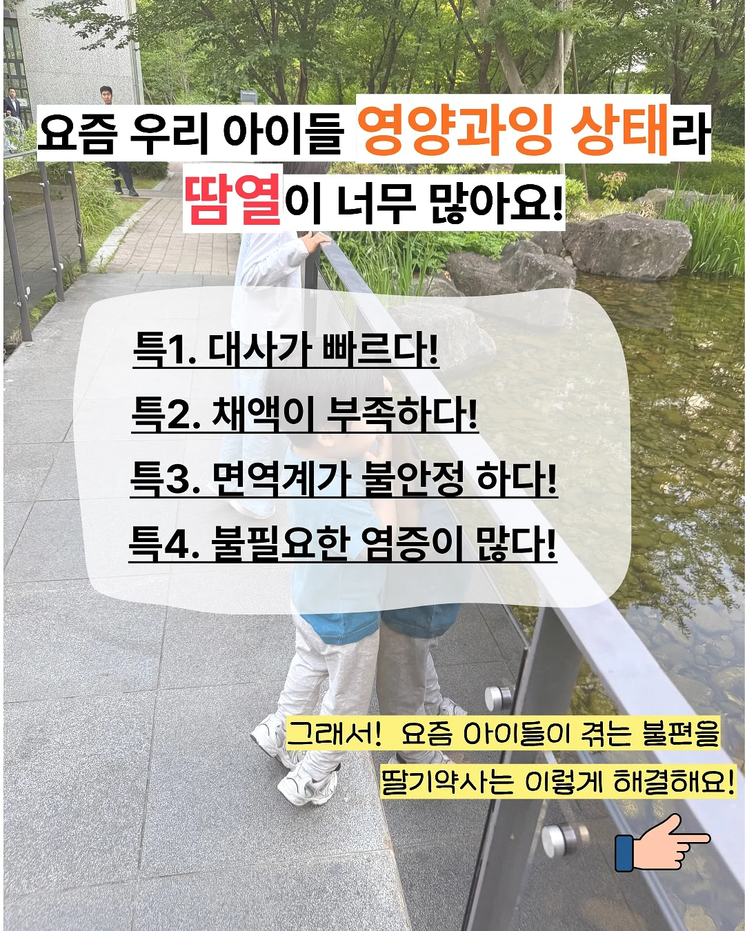 메르베르 더마크림 2