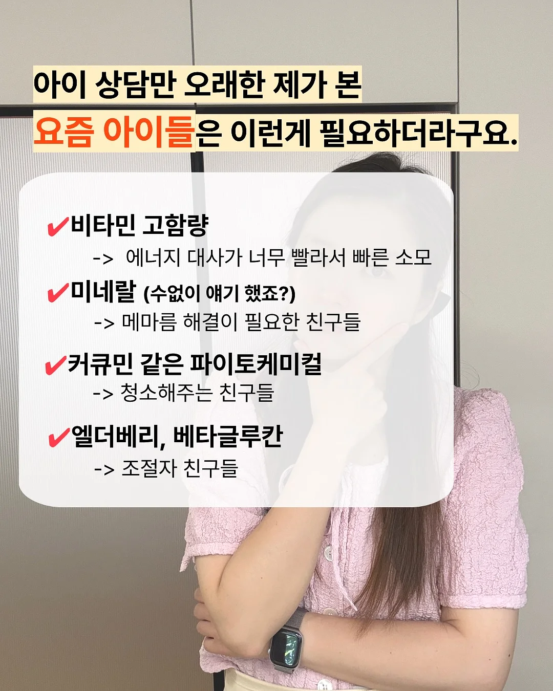 메르베르 더마크림 3