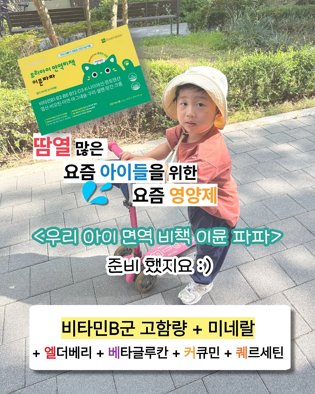메르베르 더마크림 4