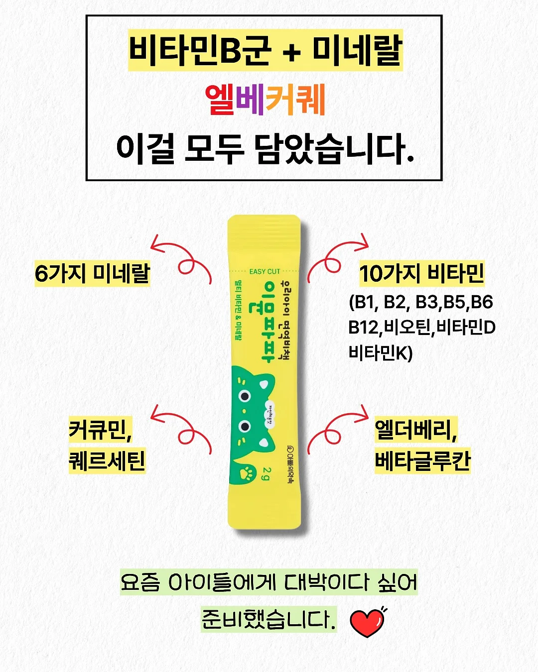 메르베르 더마크림 5
