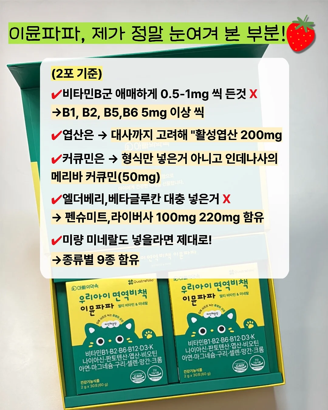 메르베르 더마크림 6