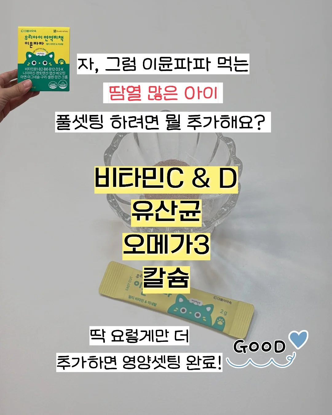 메르베르 더마크림 7