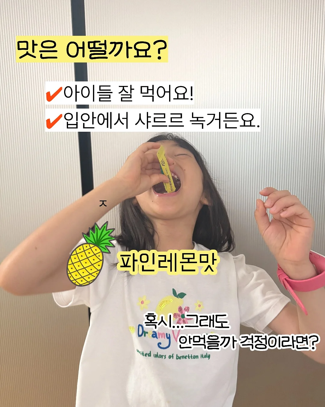 메르베르 더마크림 9
