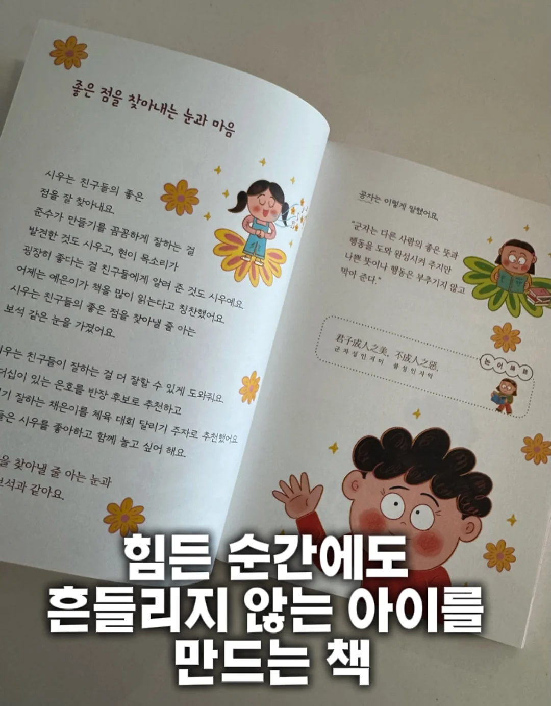 허리 선풍기 1