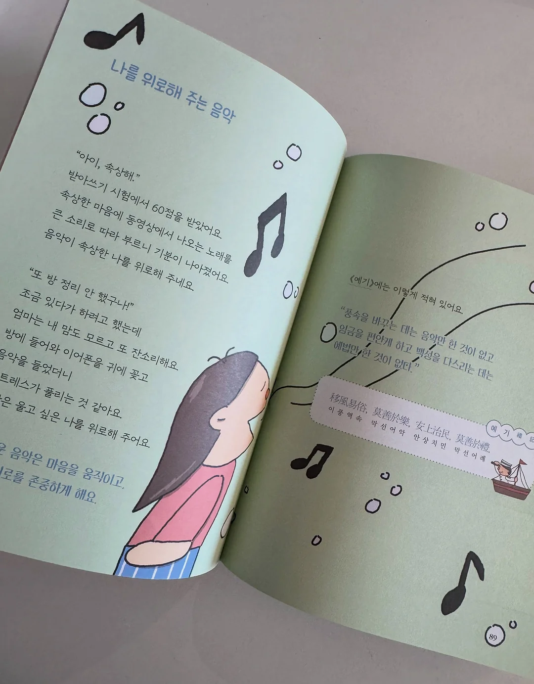 허리 선풍기 12