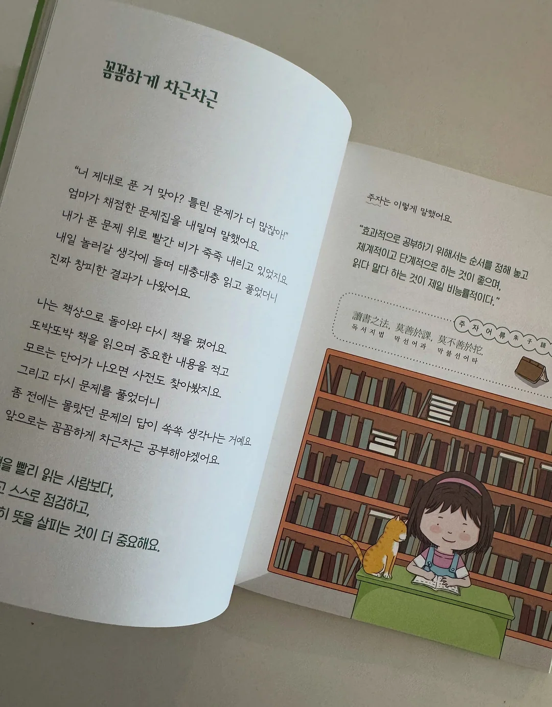 허리 선풍기 13