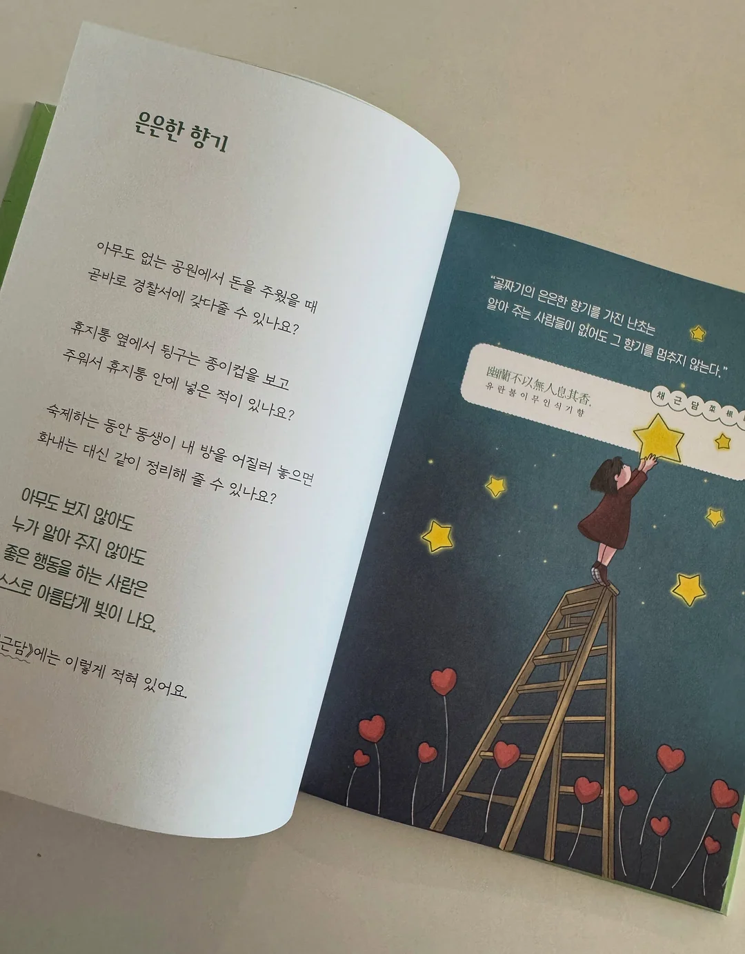 허리 선풍기 14