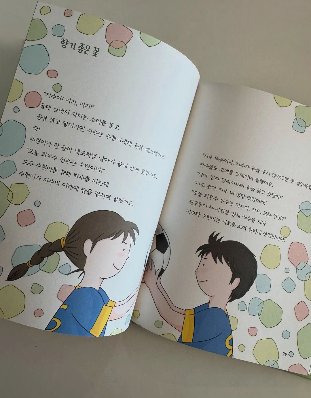 허리 선풍기 15