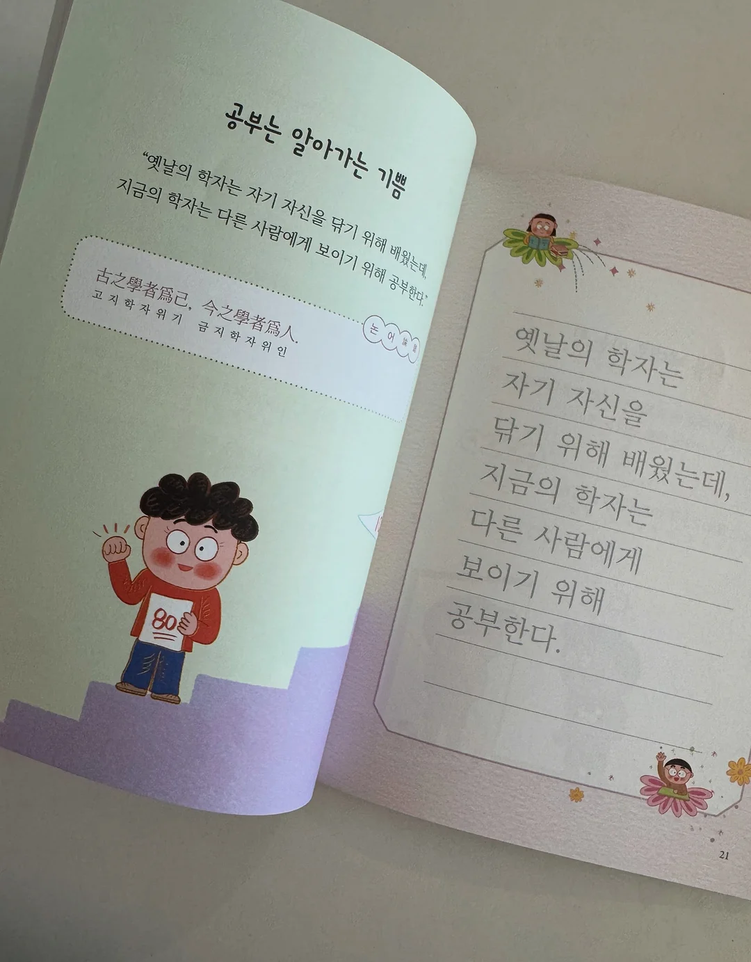 허리 선풍기 16