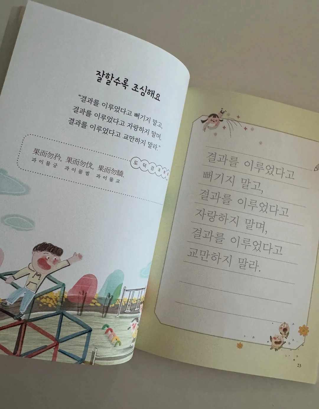 허리 선풍기 18