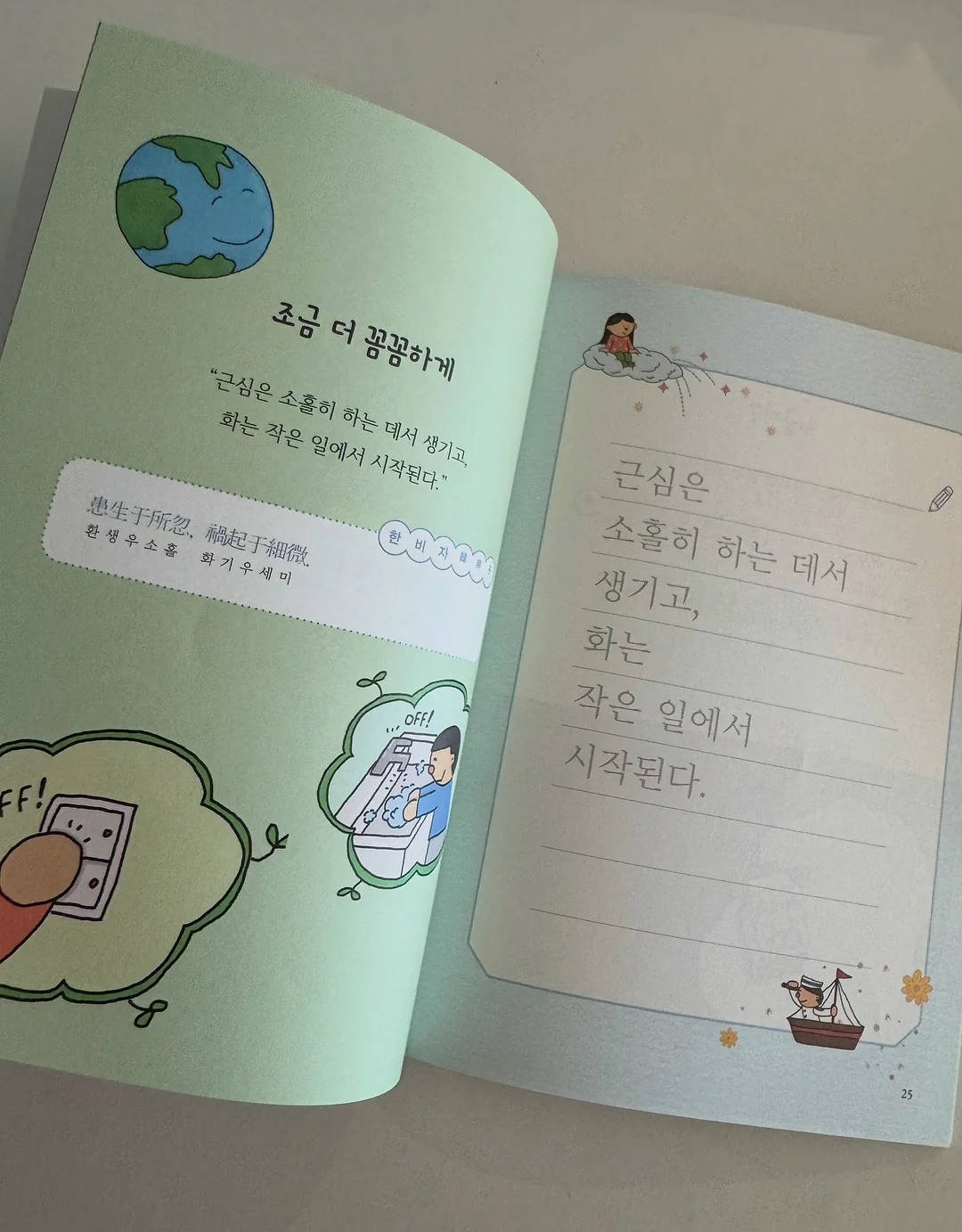 허리 선풍기 20