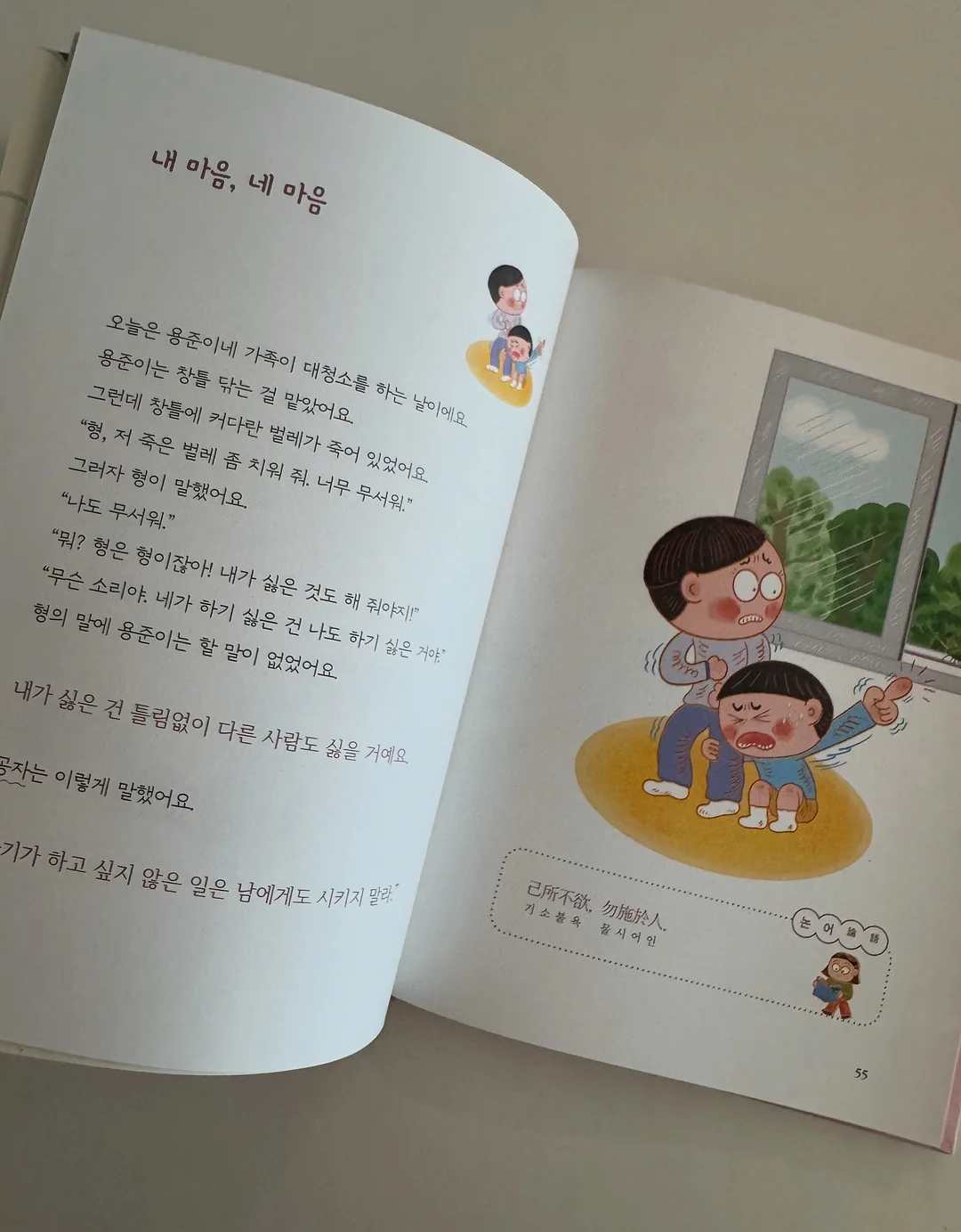 허리 선풍기 3
