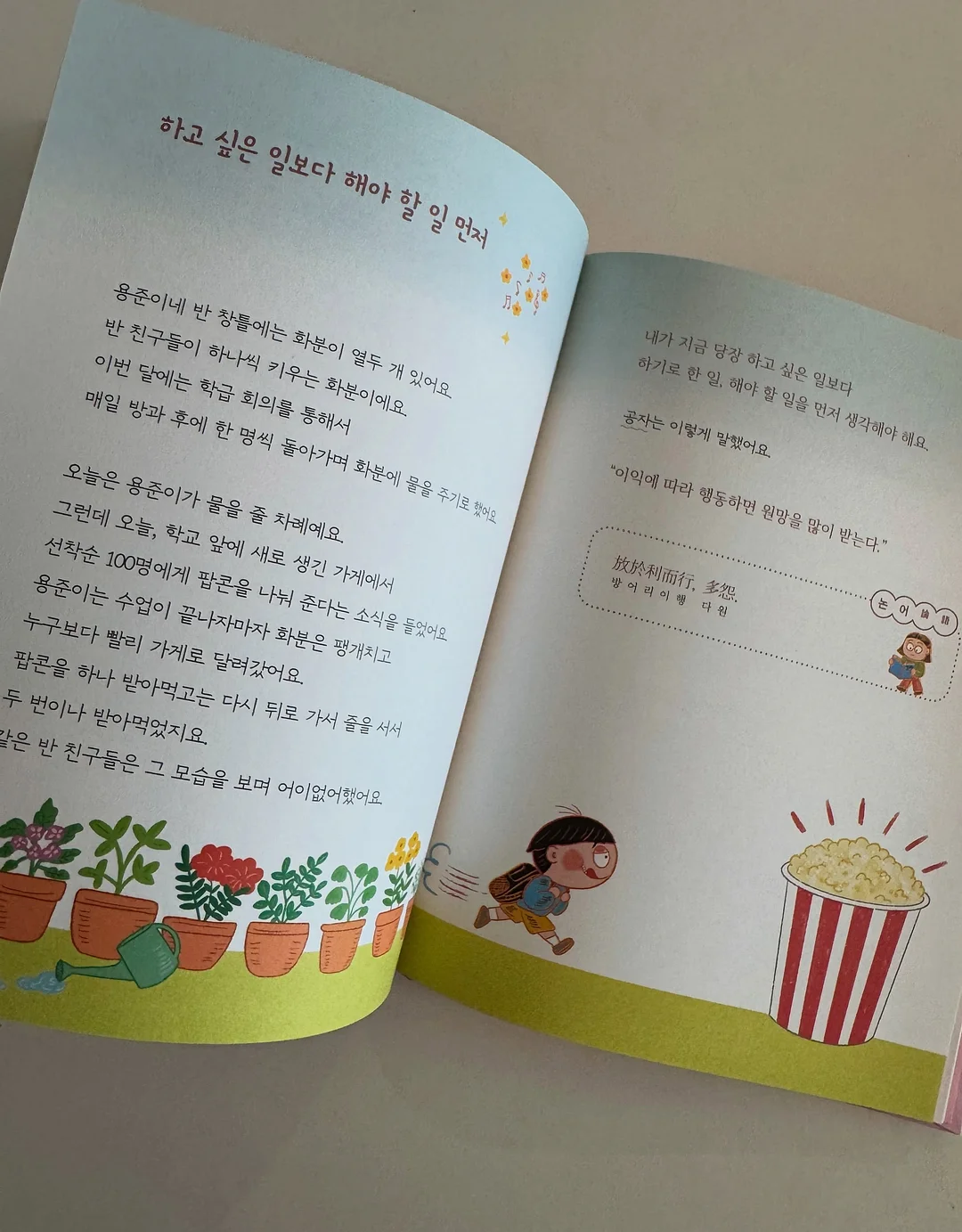 허리 선풍기 4