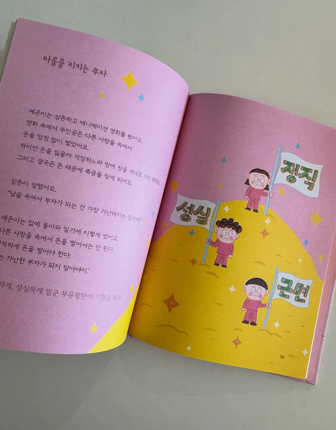 허리 선풍기 5