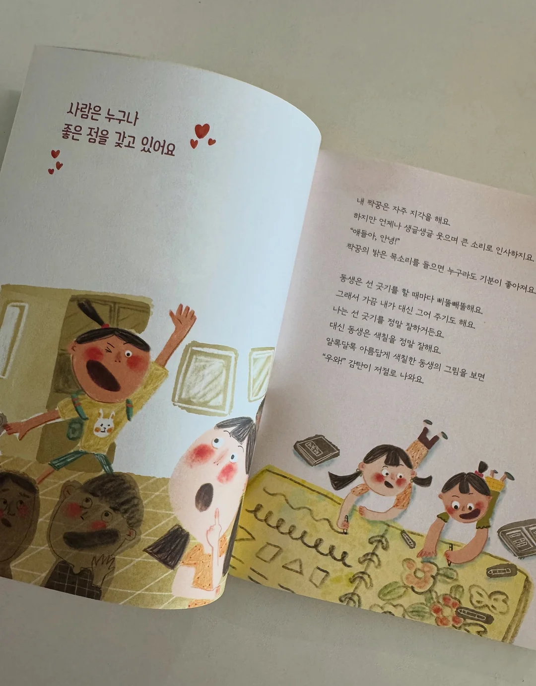 허리 선풍기 6