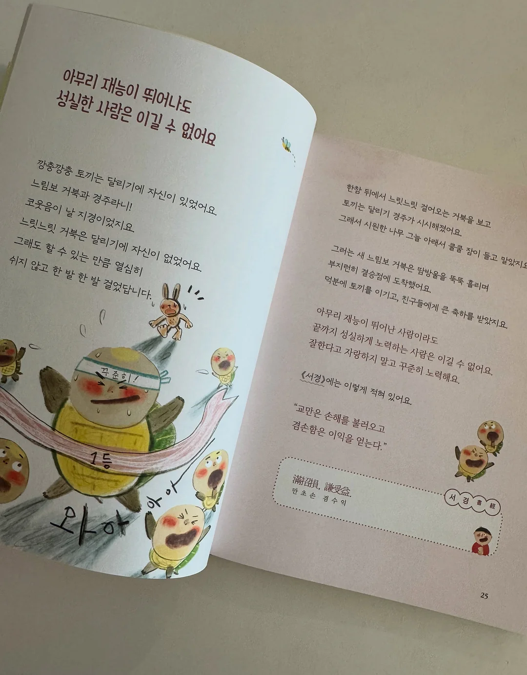 허리 선풍기 7