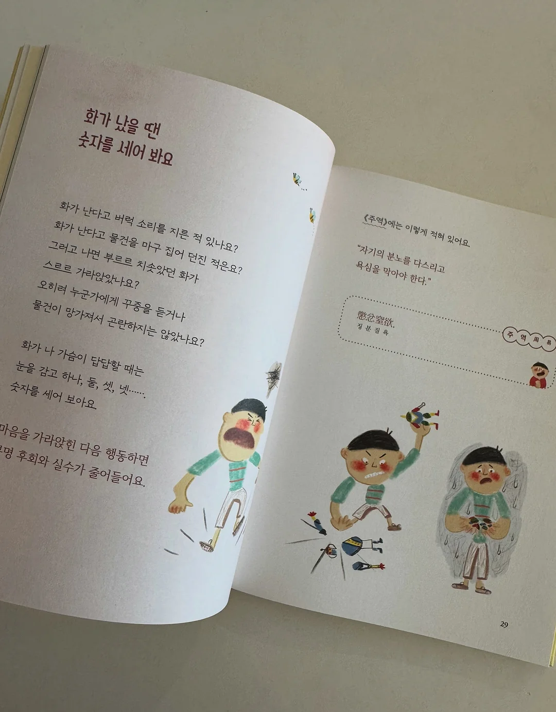 허리 선풍기 8
