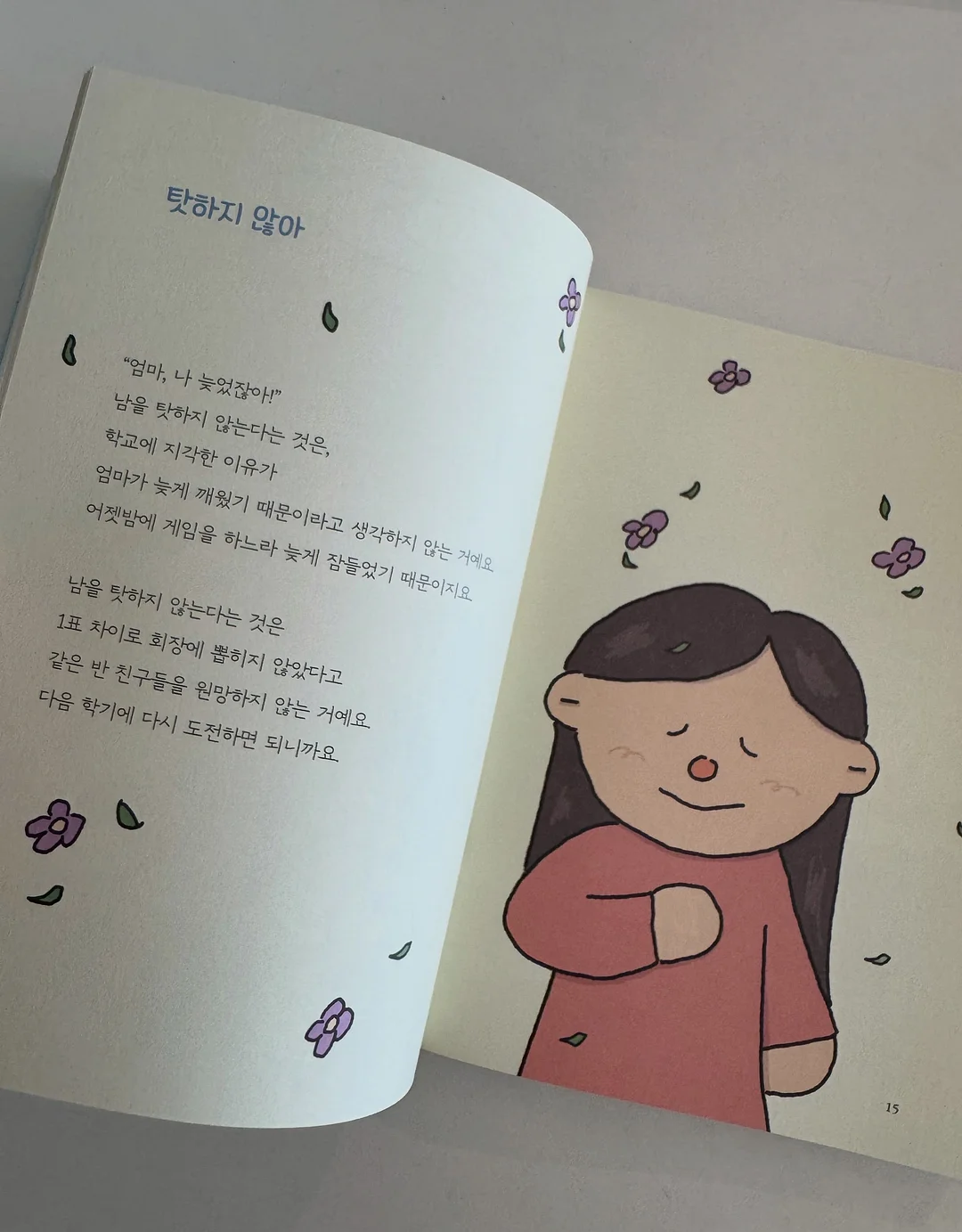 허리 선풍기 9