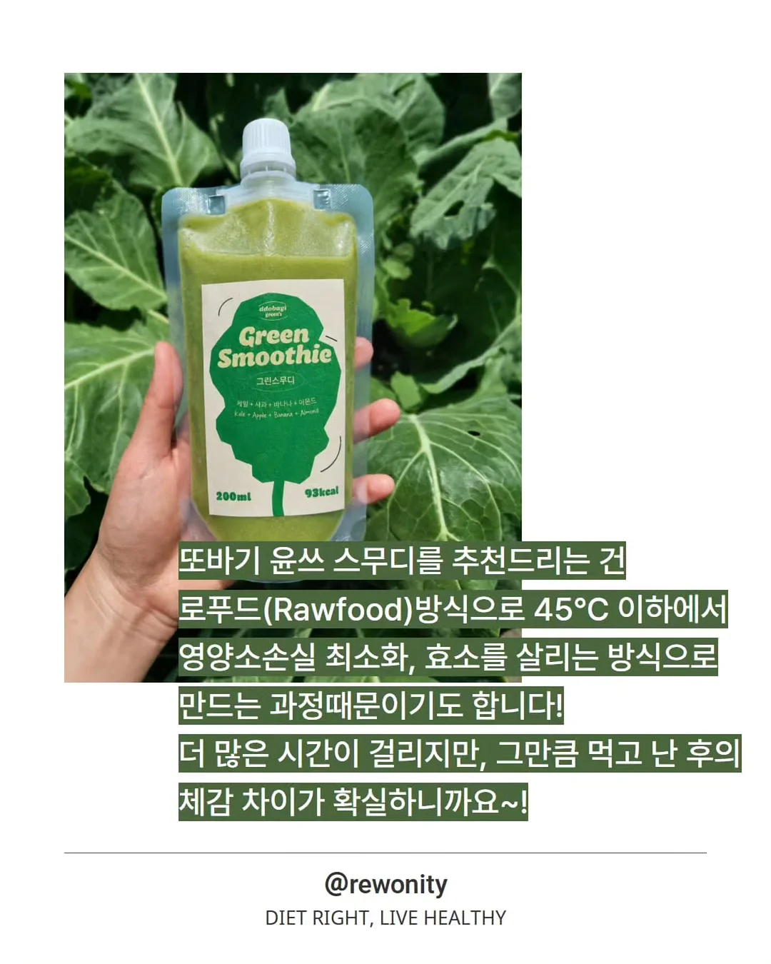 난생 처음 러닝 4