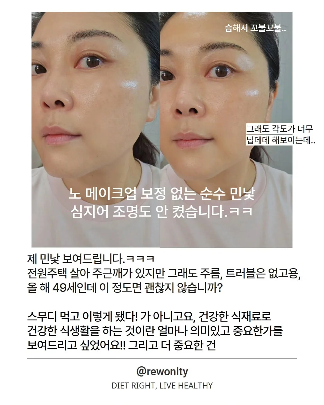난생 처음 러닝 6