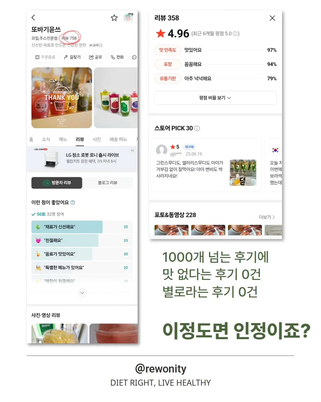 난생 처음 러닝 9